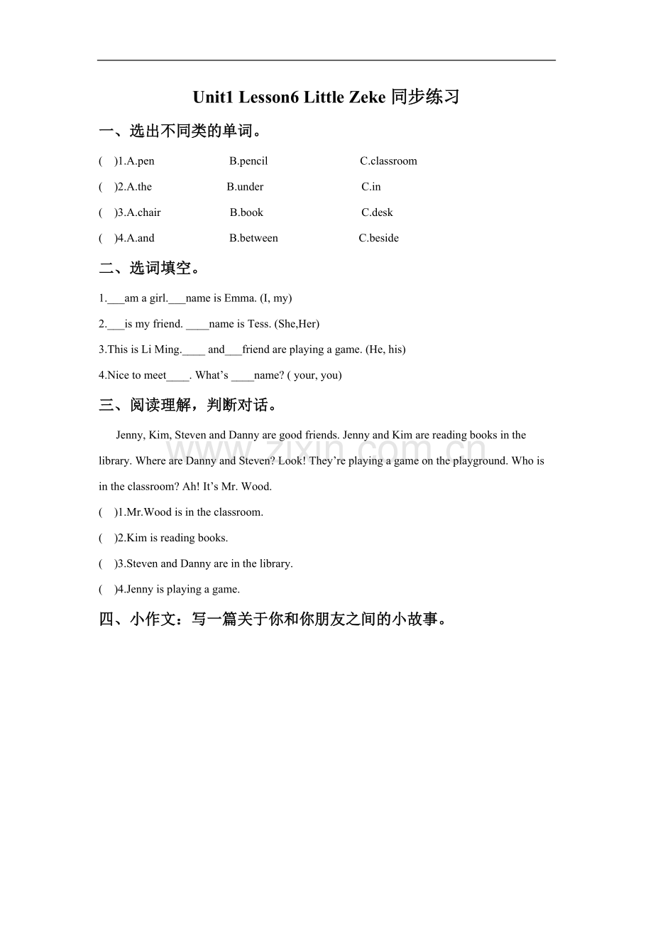 Unit1-Lesson6-Little-Zeke同步练习2.doc_第1页