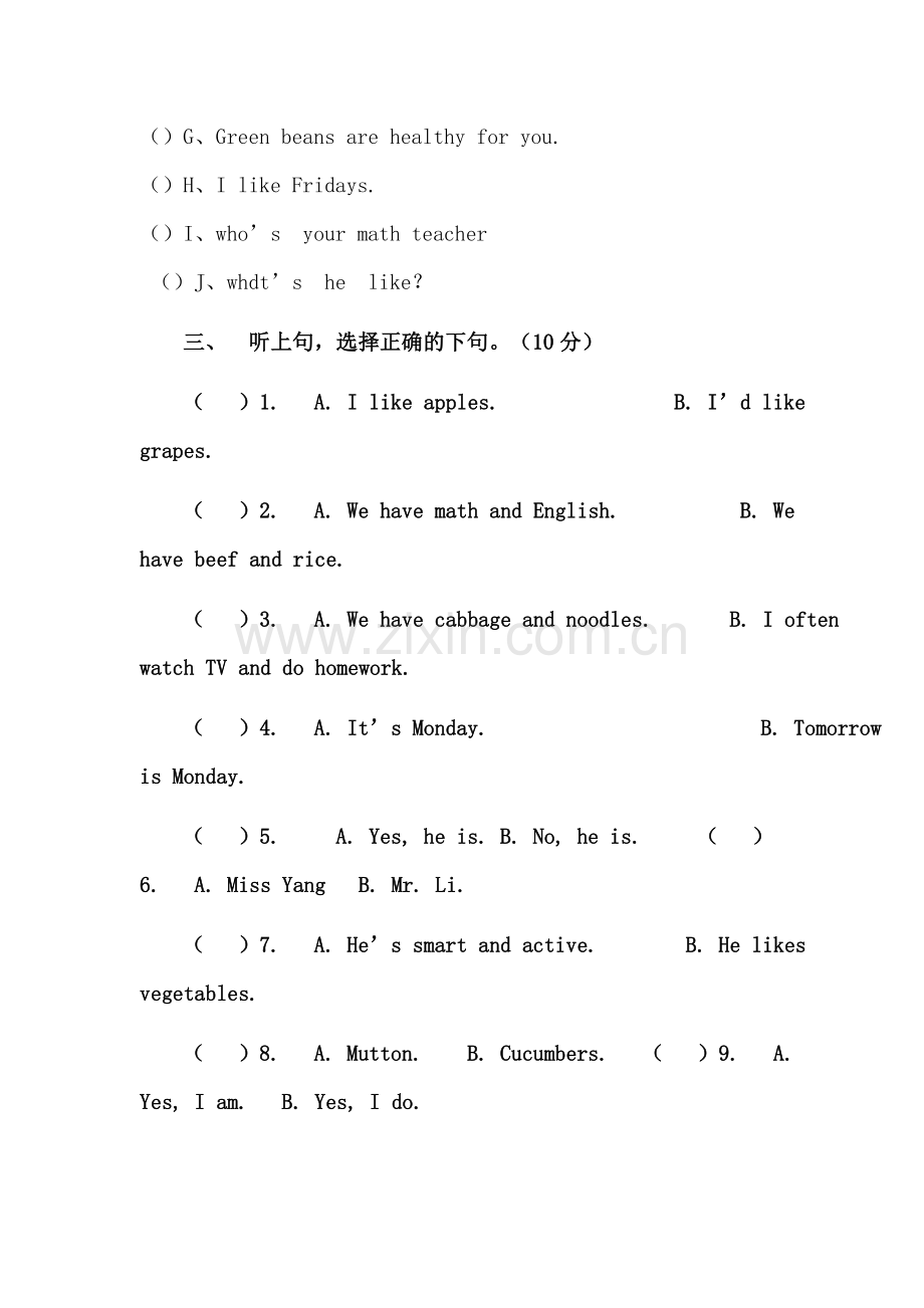 PEP小学英语五年级上册期中试题.doc_第3页