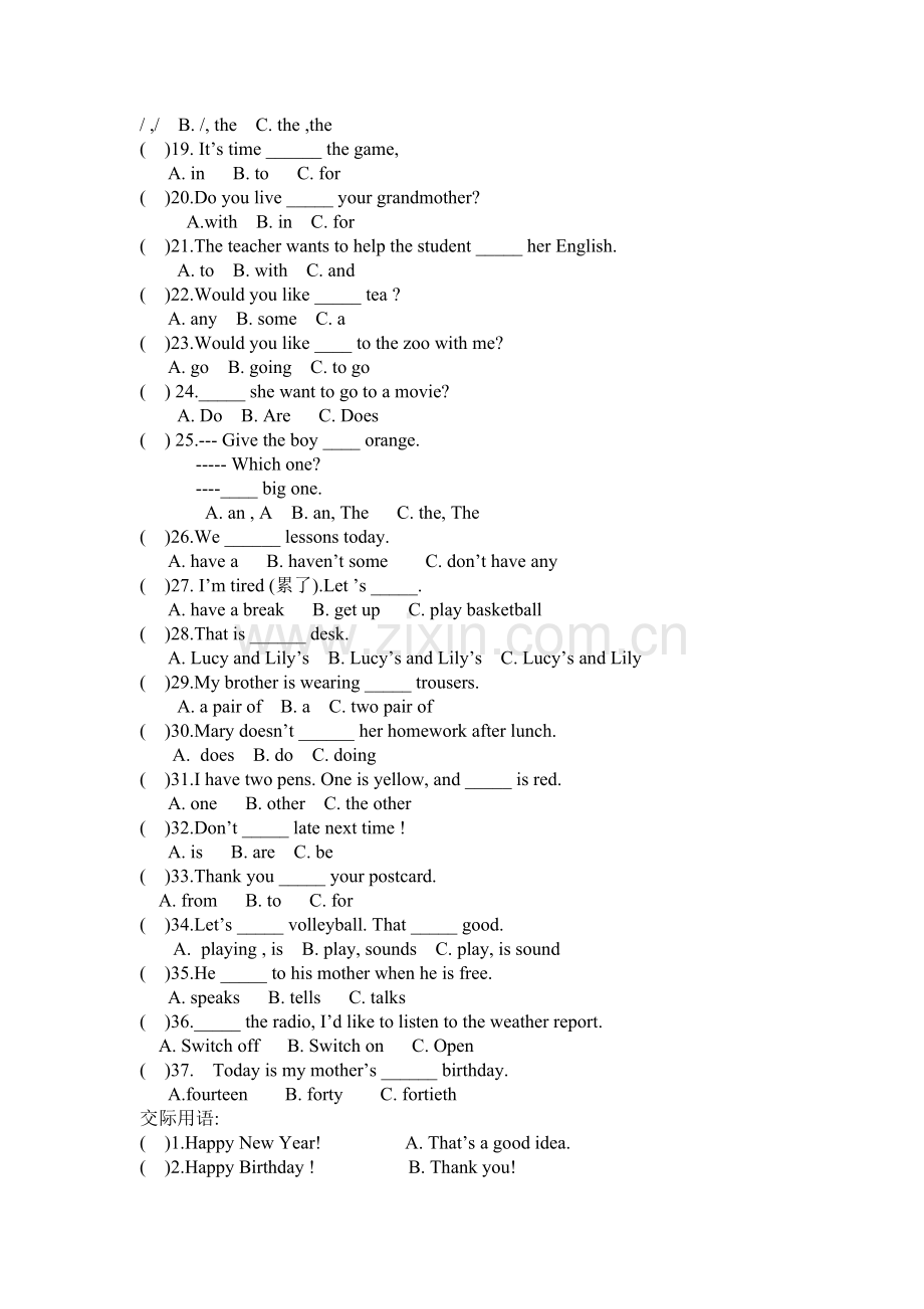 英语七年级上册检测题.doc_第2页