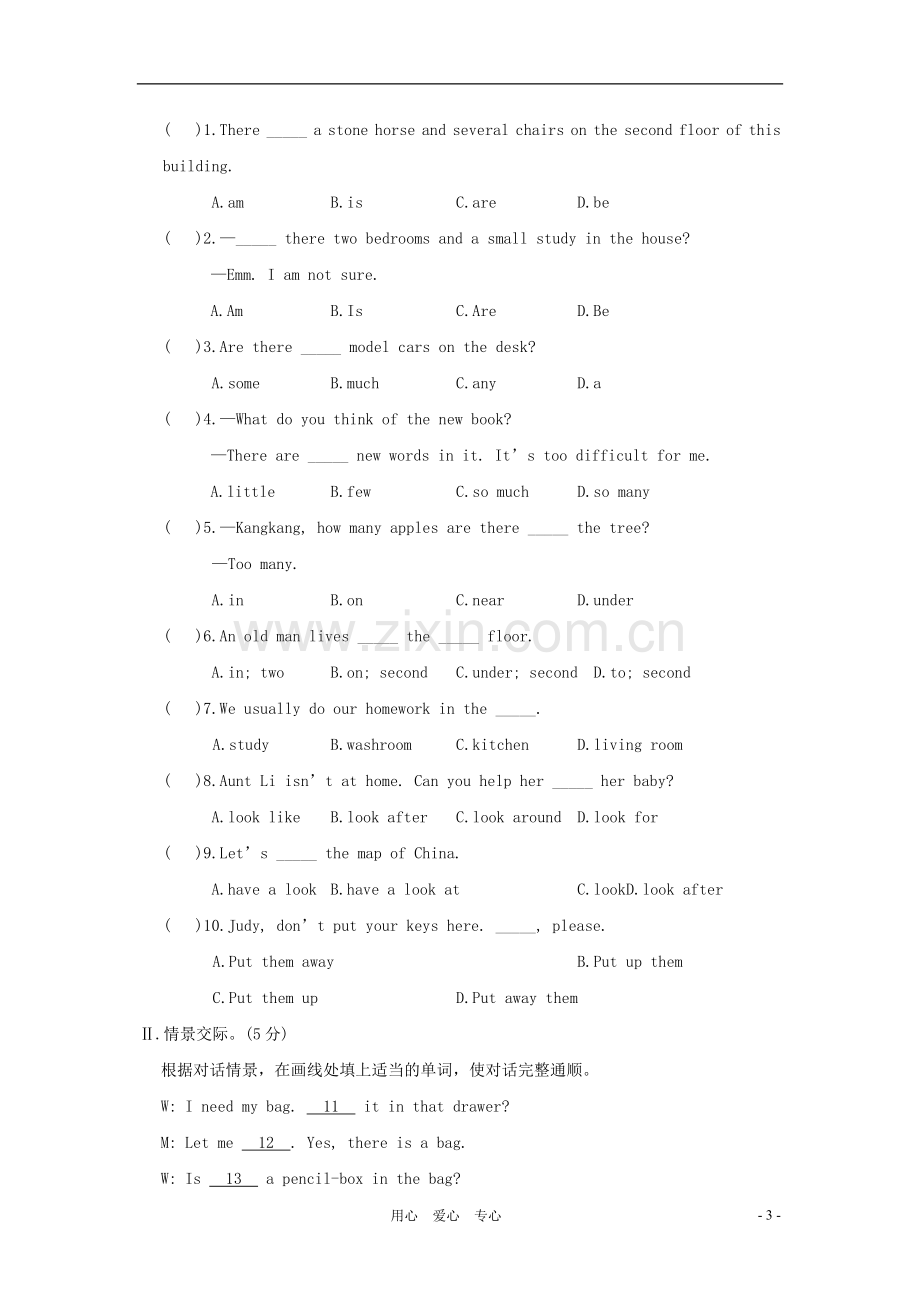 七年级英语下册-Unit-6-Topic-1-Is-there-a-sofa-in-your-study同步测试-仁爱版.doc_第3页