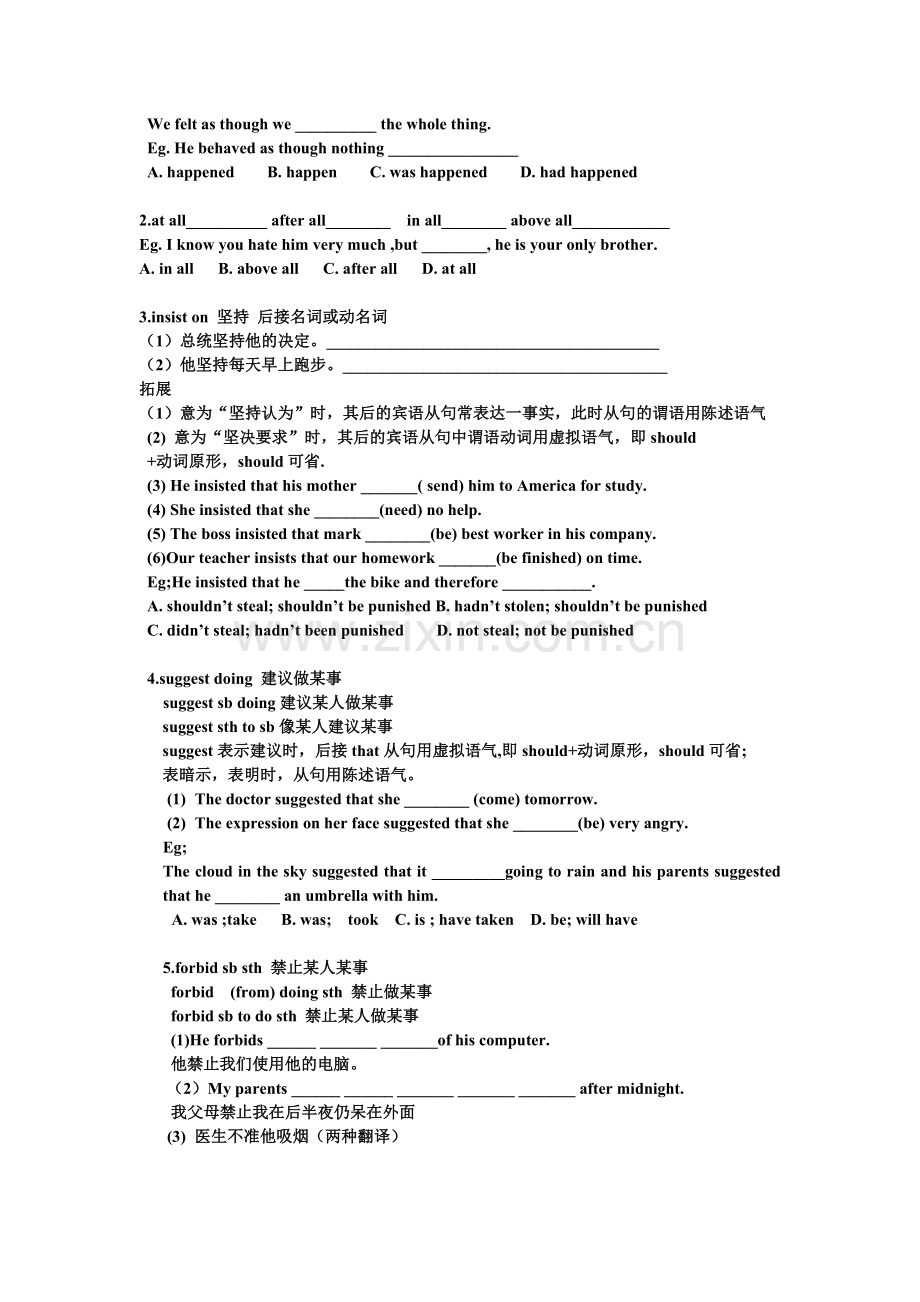 M1unit2知识点二.doc_第2页