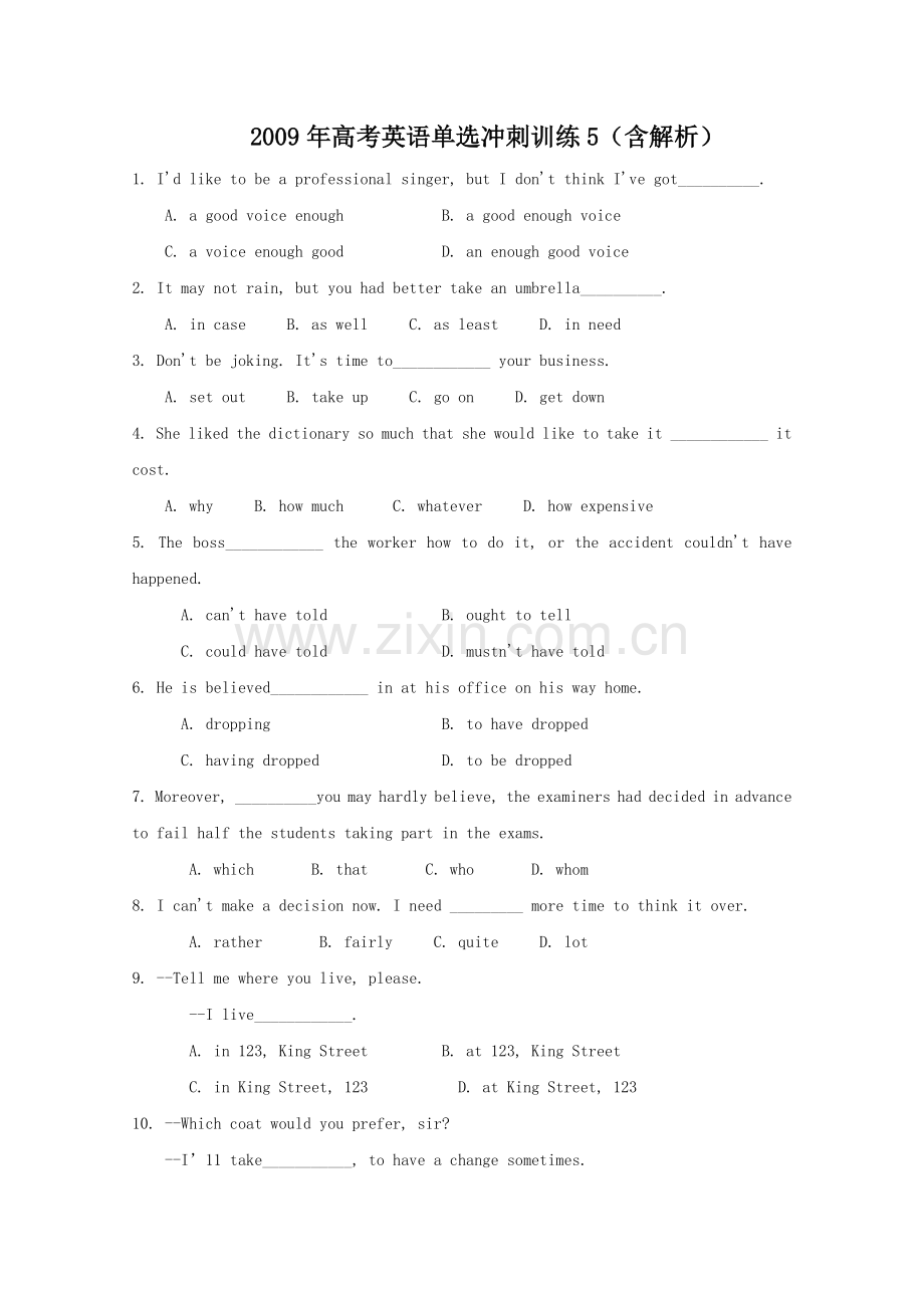 高考英语单选冲刺训练5.doc_第1页