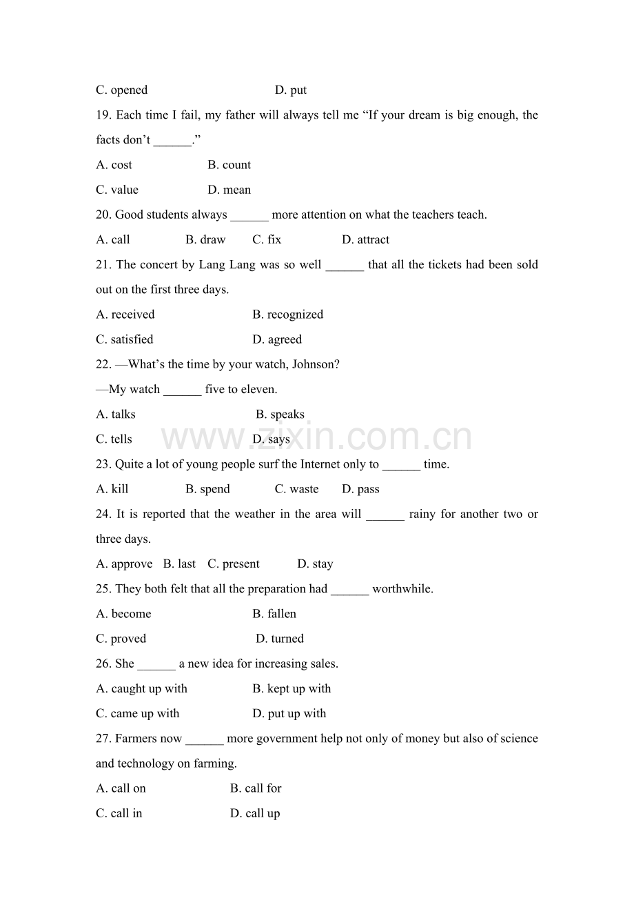 动词及短语动词专练50题.doc_第3页