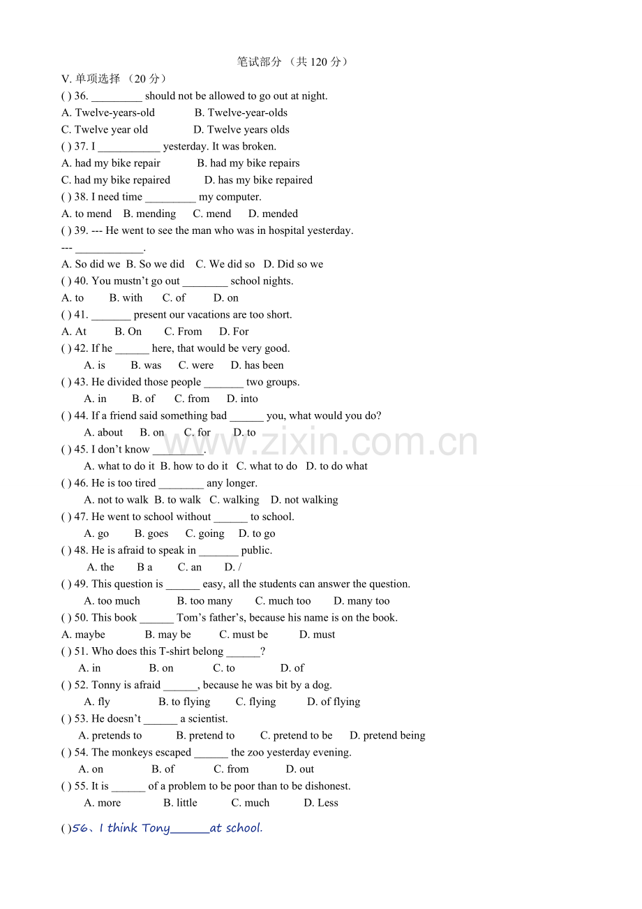 新目标九年级英语上学期期中测试题(附答案)1.doc_第1页