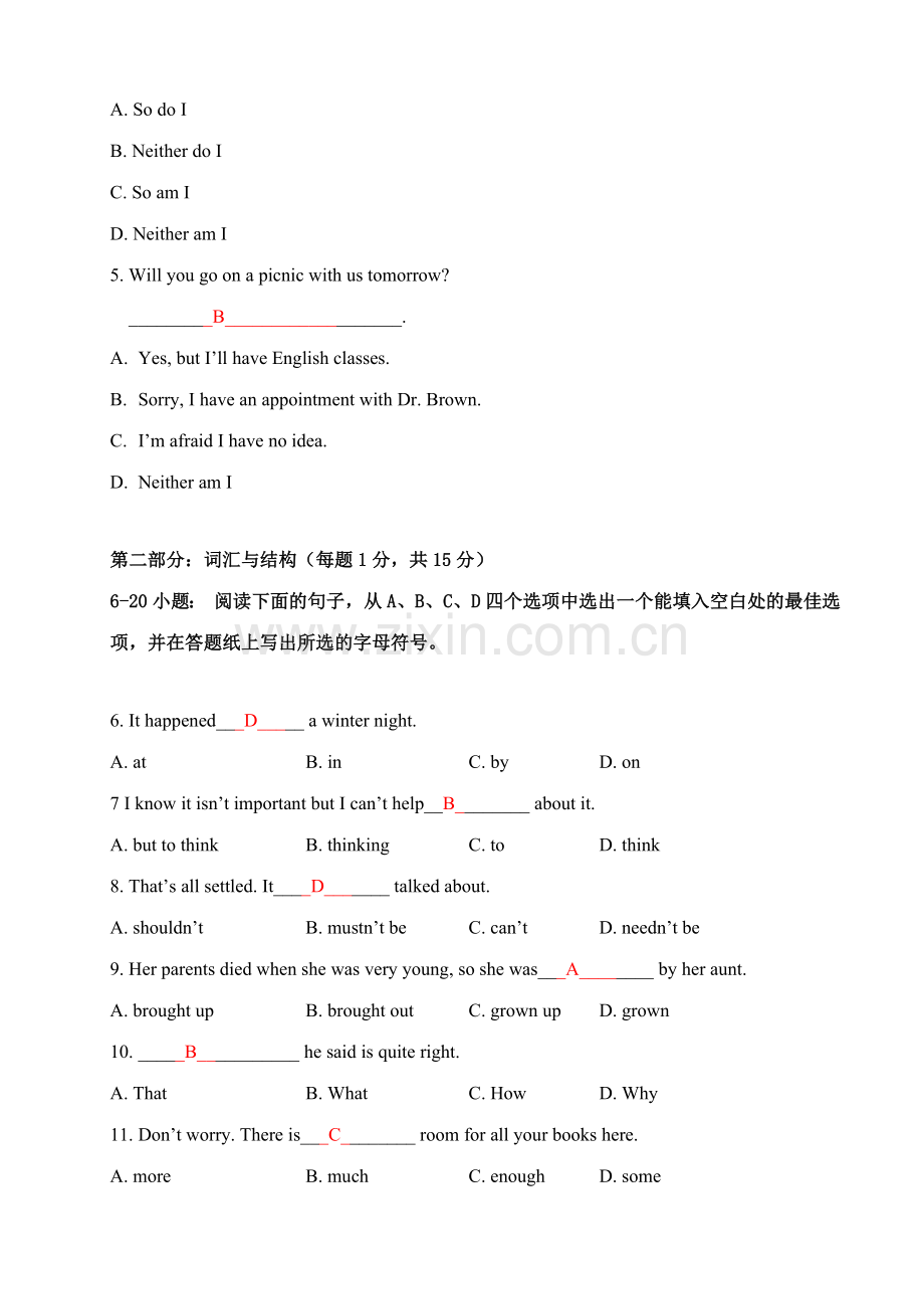 2023年开放英语形成性考核册及答案新版.doc_第2页