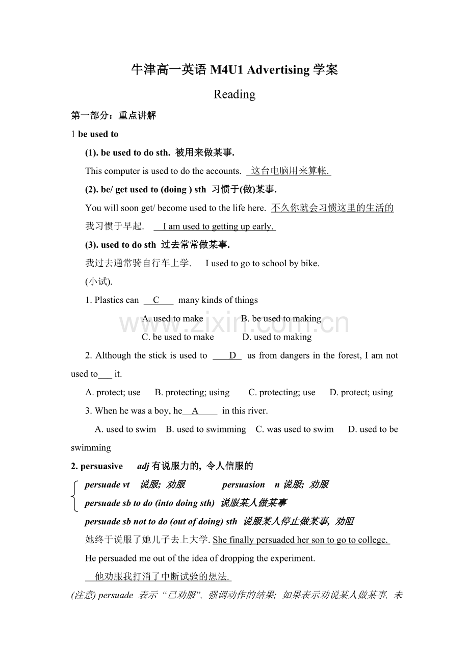 Module4Unit1Reading部分学案.doc_第1页