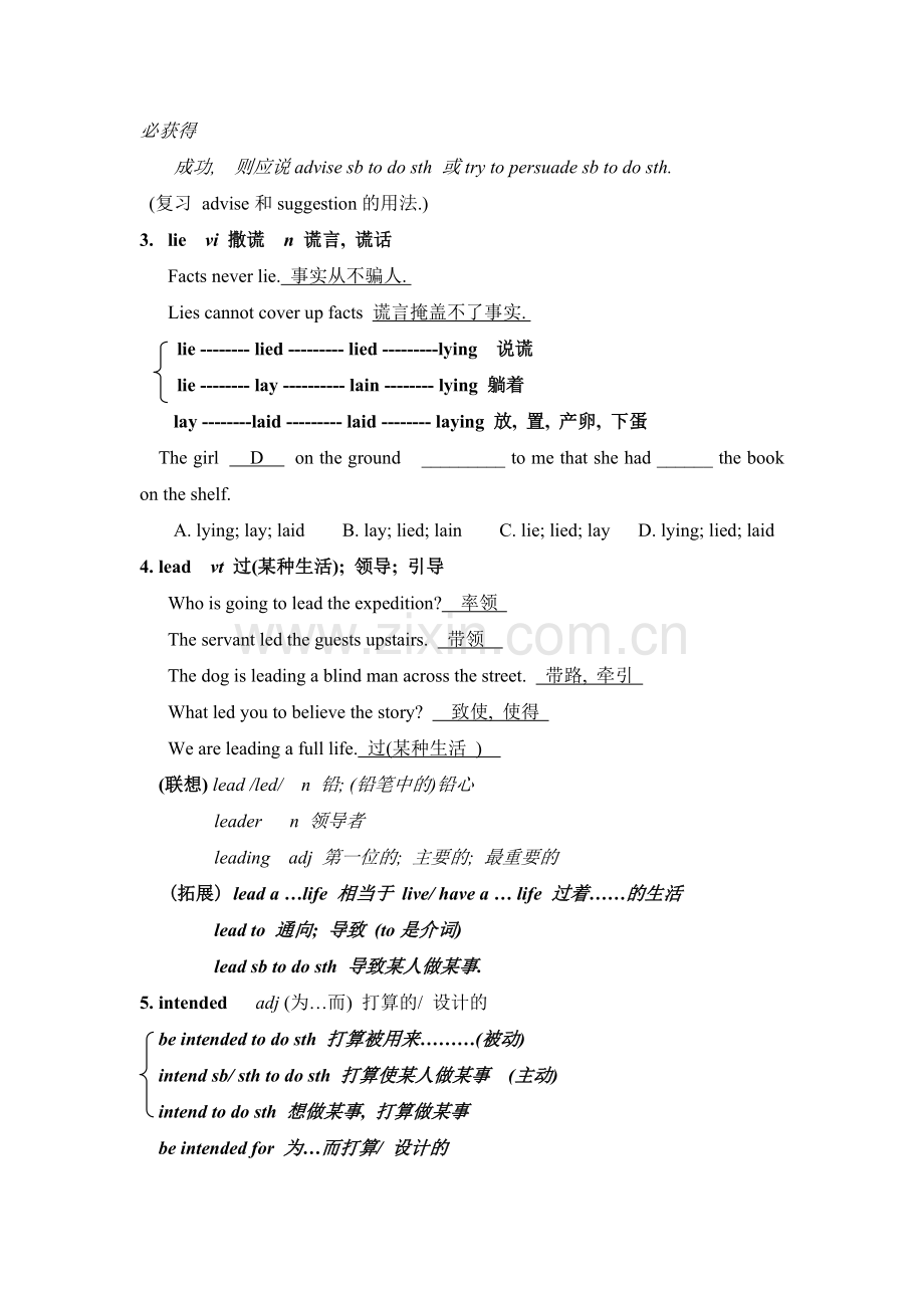 Module4Unit1Reading部分学案.doc_第2页