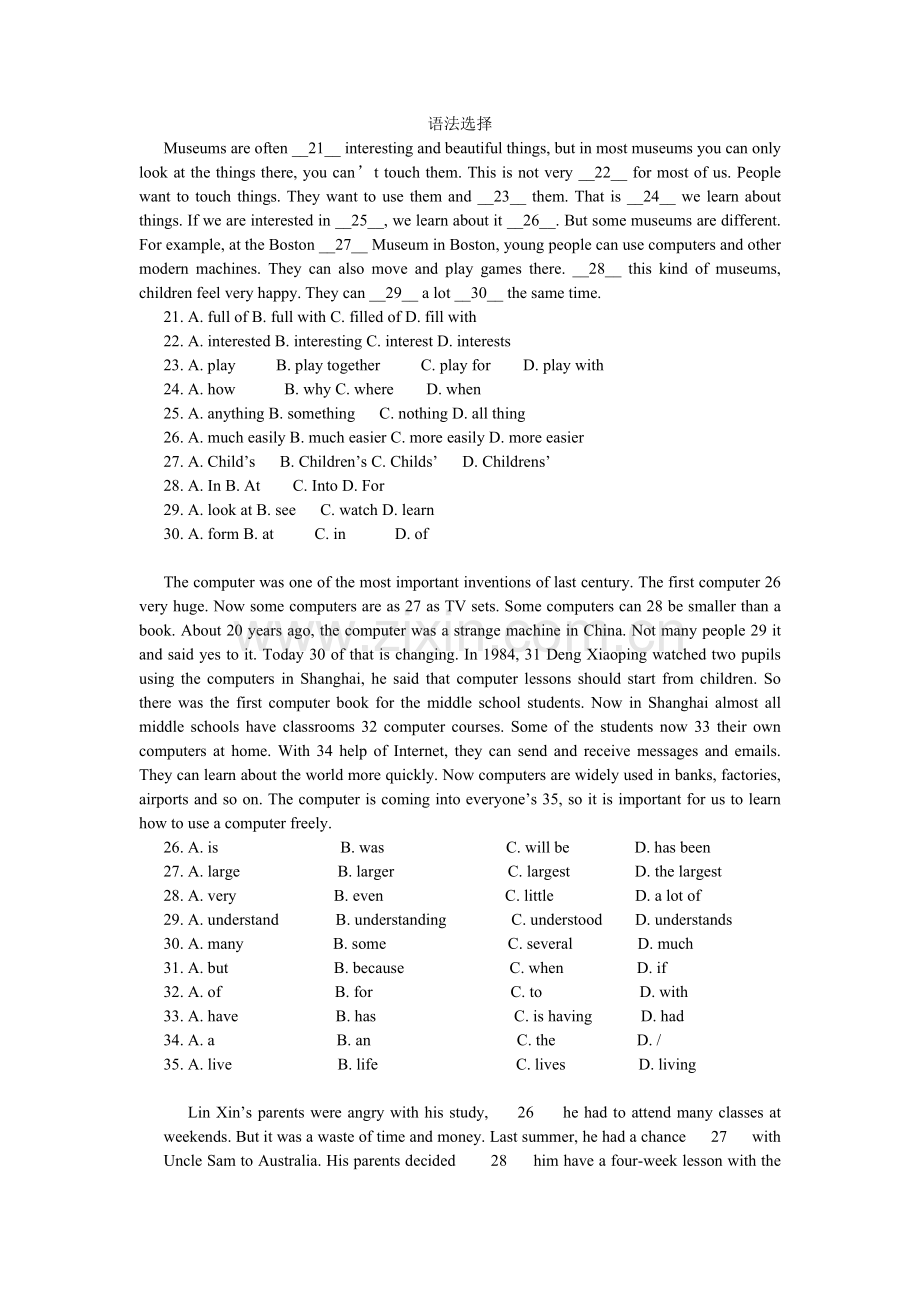 八年级语法选择.doc_第1页