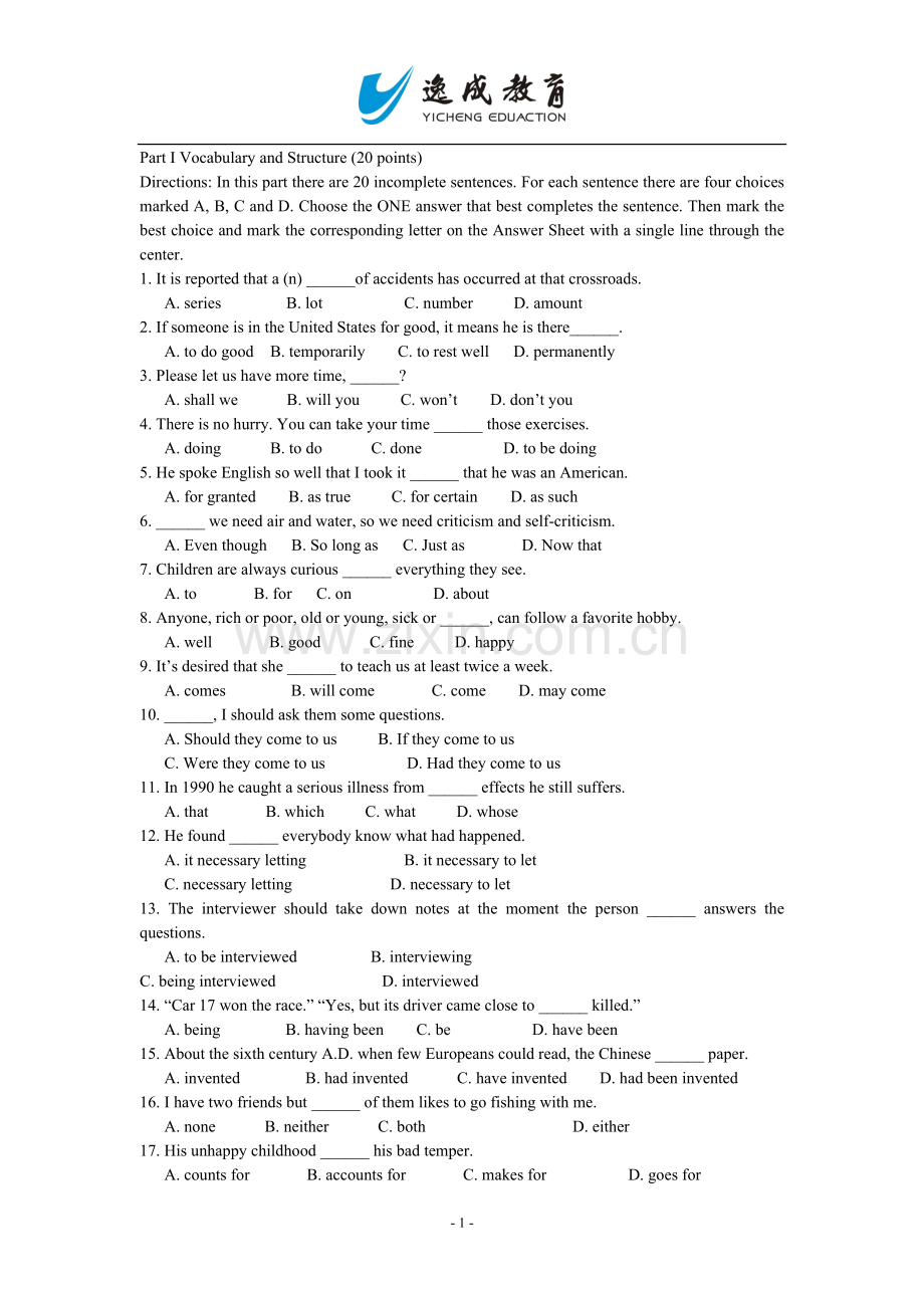 2015年成人本科学士学位英语模拟试题及答案.doc_第1页