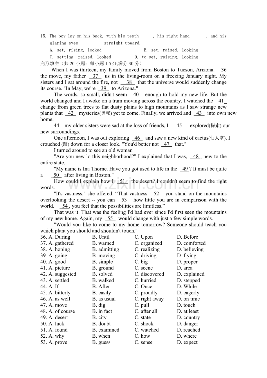 心桥教育高二英语入学试卷.doc_第2页