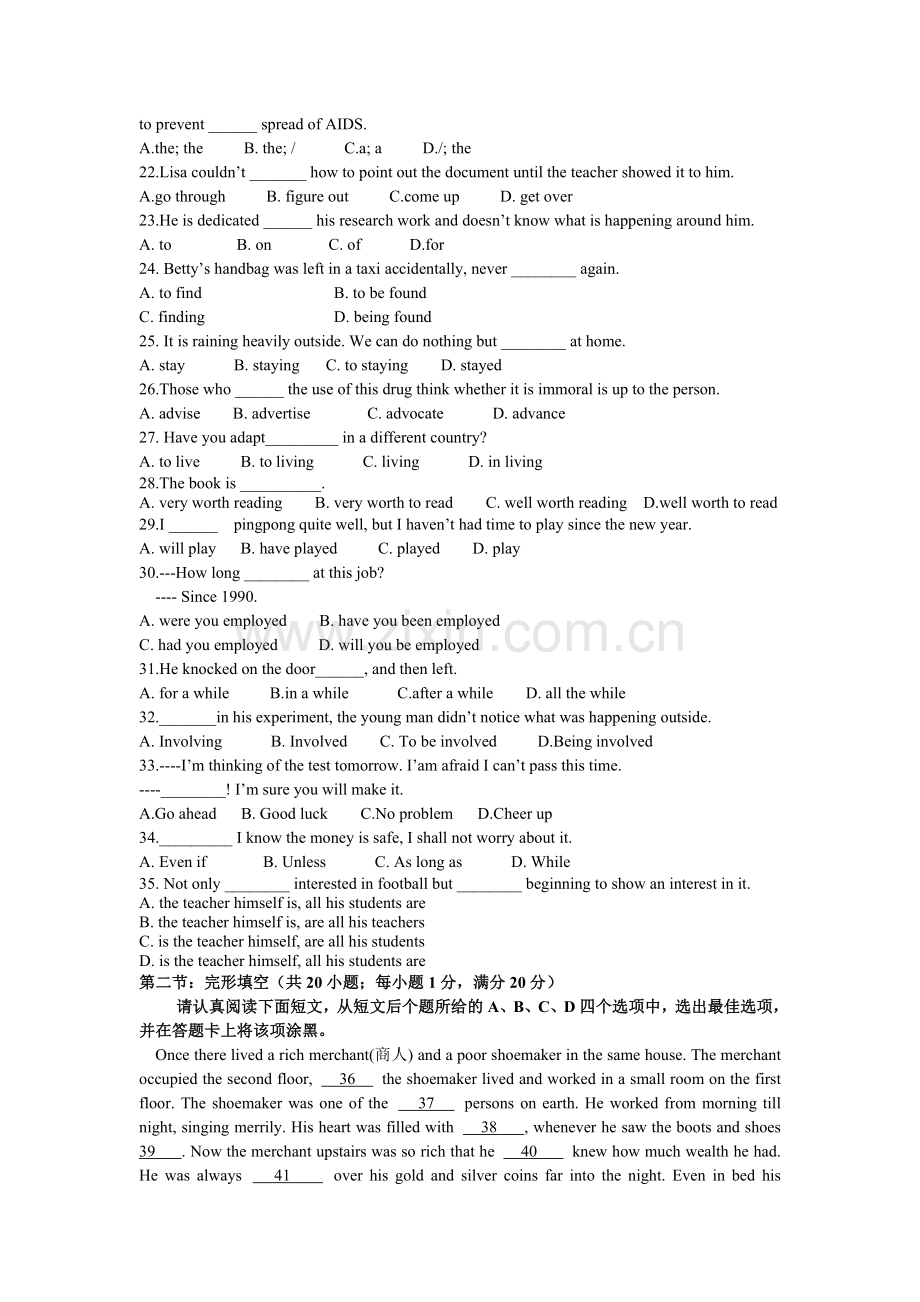 高二英语期中考试.doc_第3页