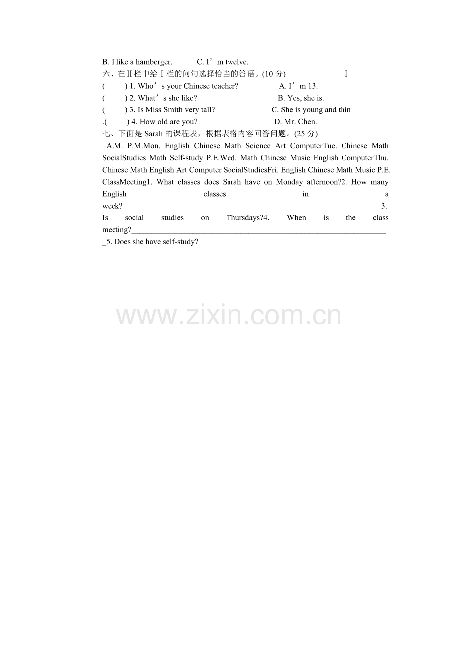 人教版五年级上册英语期中试卷.doc_第2页