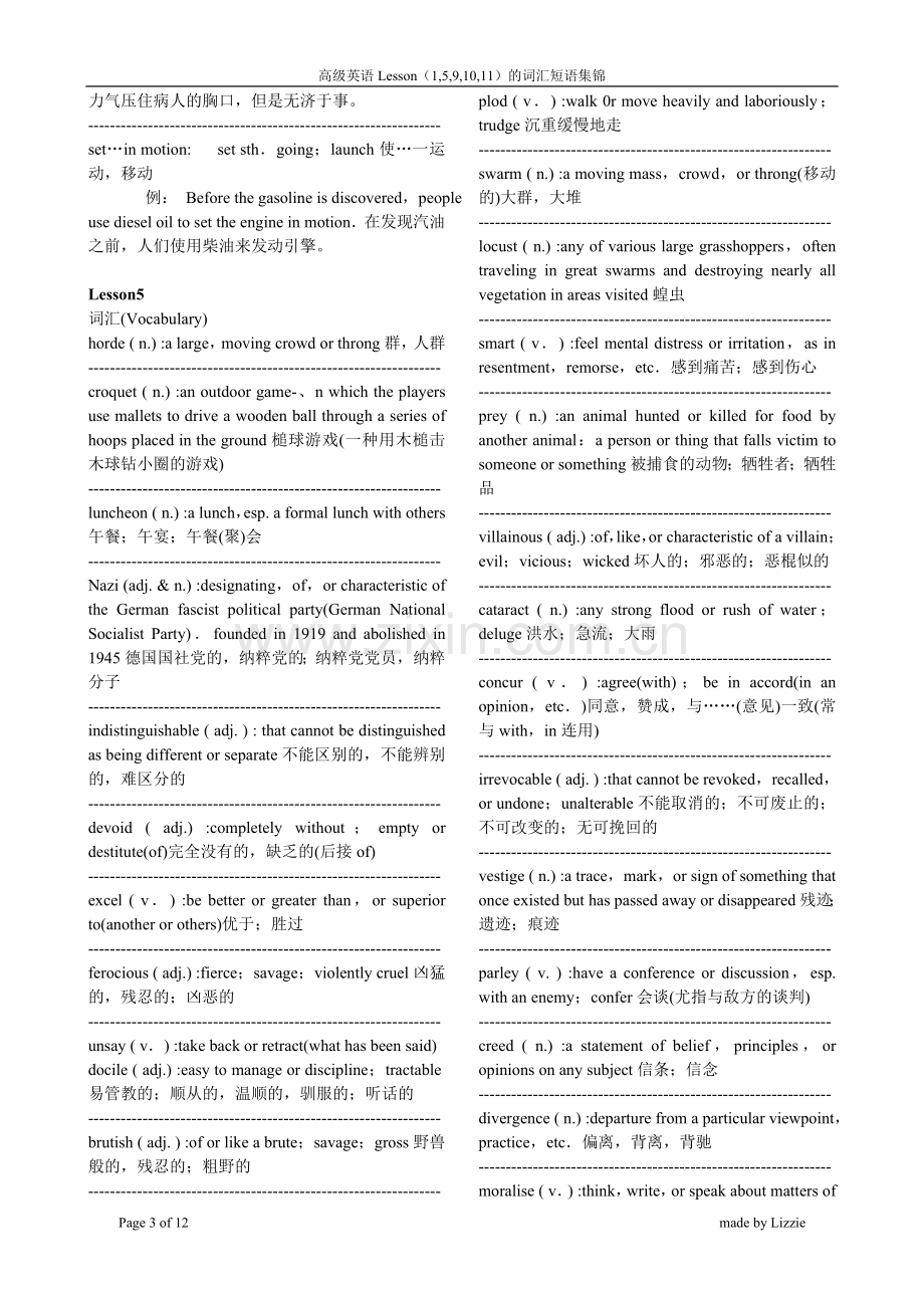 高级英语第一册课文词汇及短语.doc_第3页