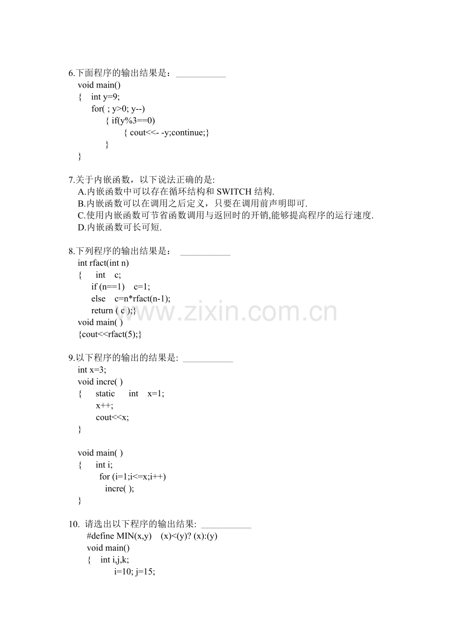 C++程序设计模拟试题.doc_第2页