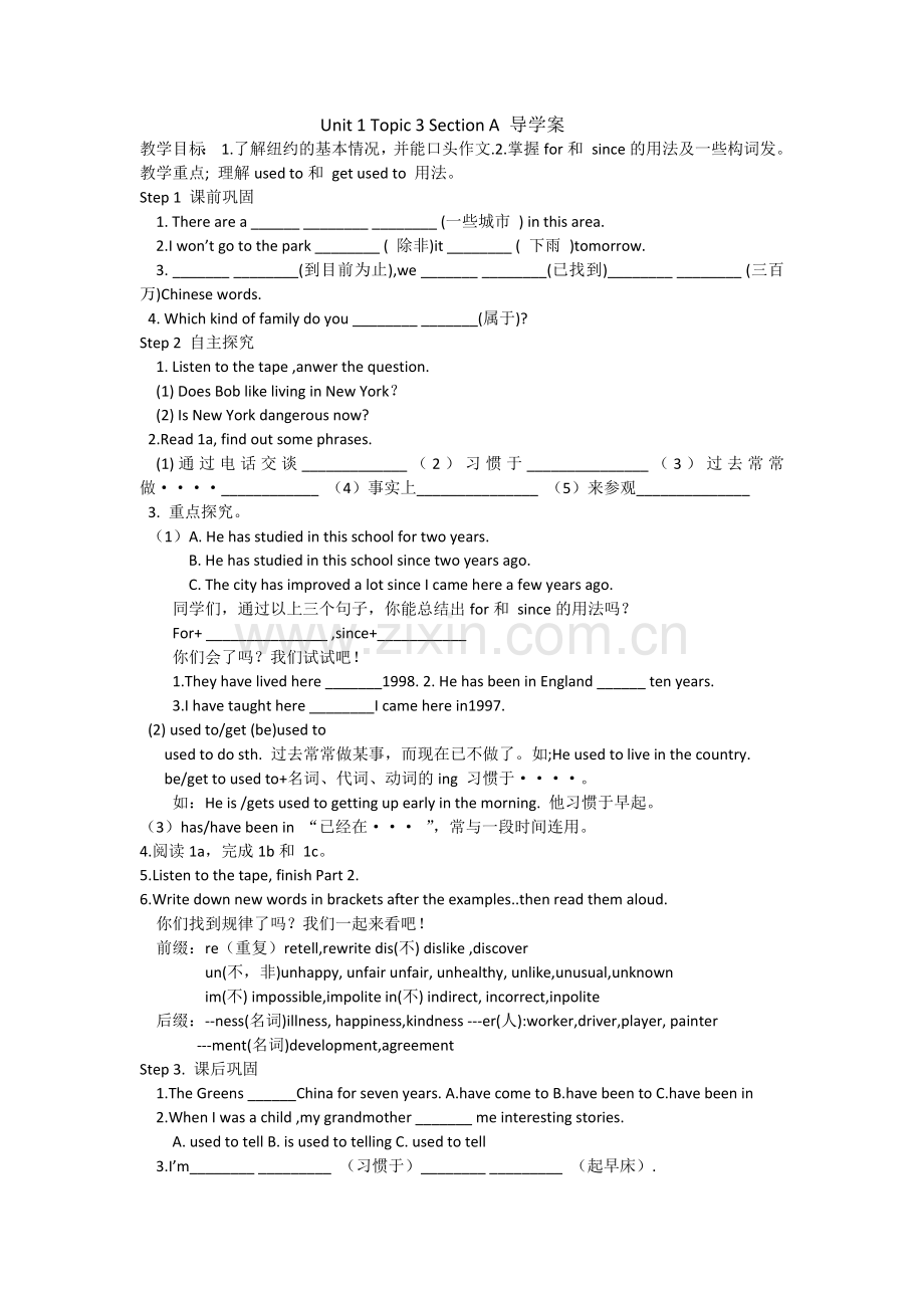 导学案九年级英语Unit1 Topic 3.doc_第1页