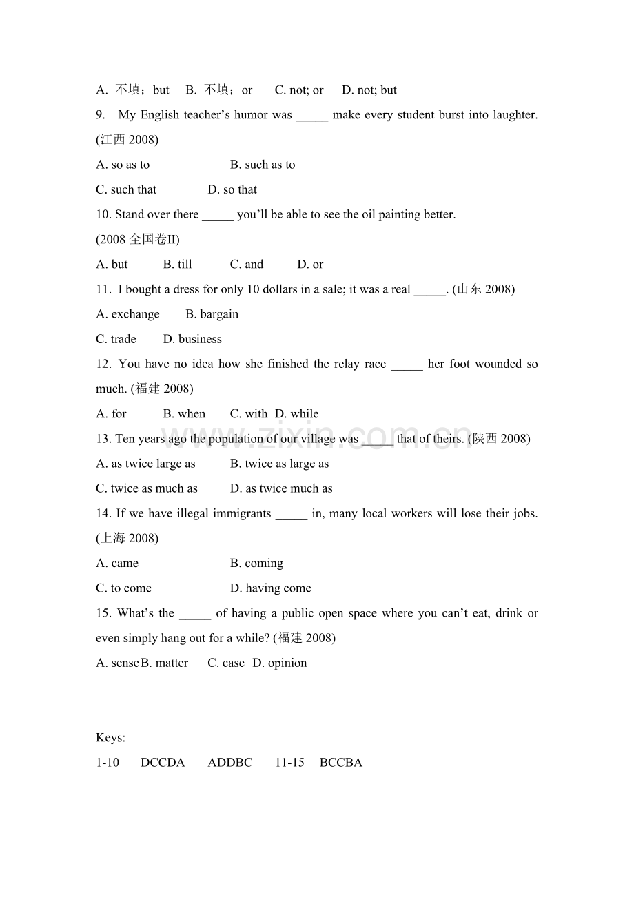 it用法高考链接.doc_第2页