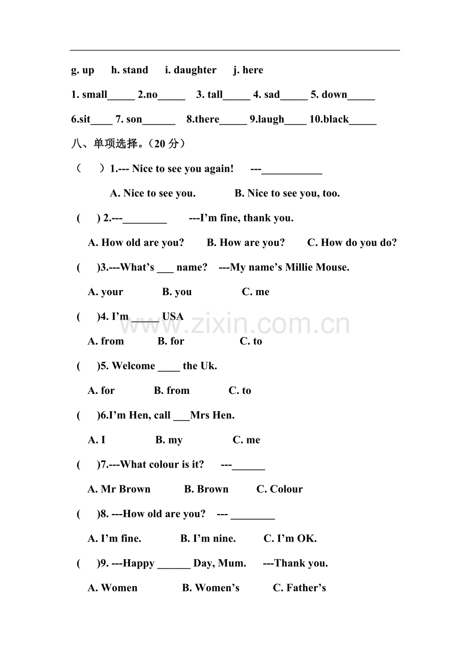 新路径小学英语2 第一二单元测试题.doc_第3页