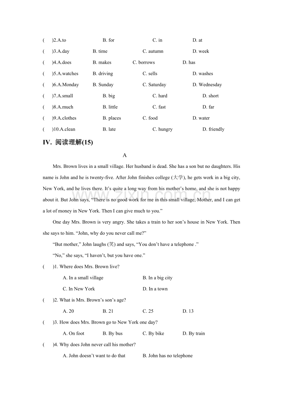 七年级英语下册Units7.doc_第3页