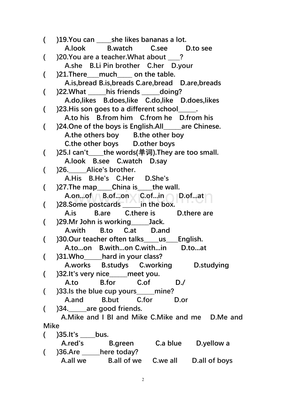 六年级单项选择题100题(含详细答案及讲解).doc_第2页