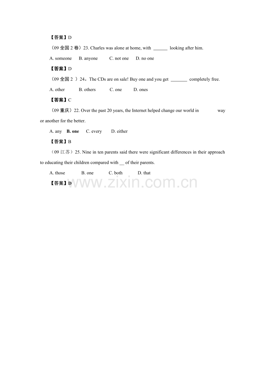 高考英语试题分类汇编——代词.doc_第2页