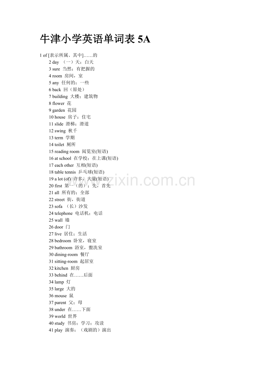 牛津小学英语单词表5A.doc_第1页