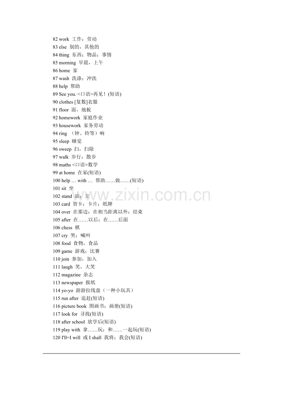 牛津小学英语单词表5A.doc_第3页