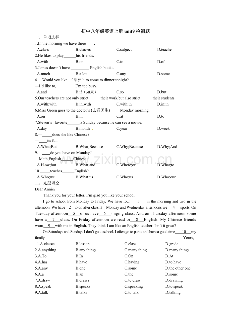 初中八年级英语上册unit9检测题.doc_第1页