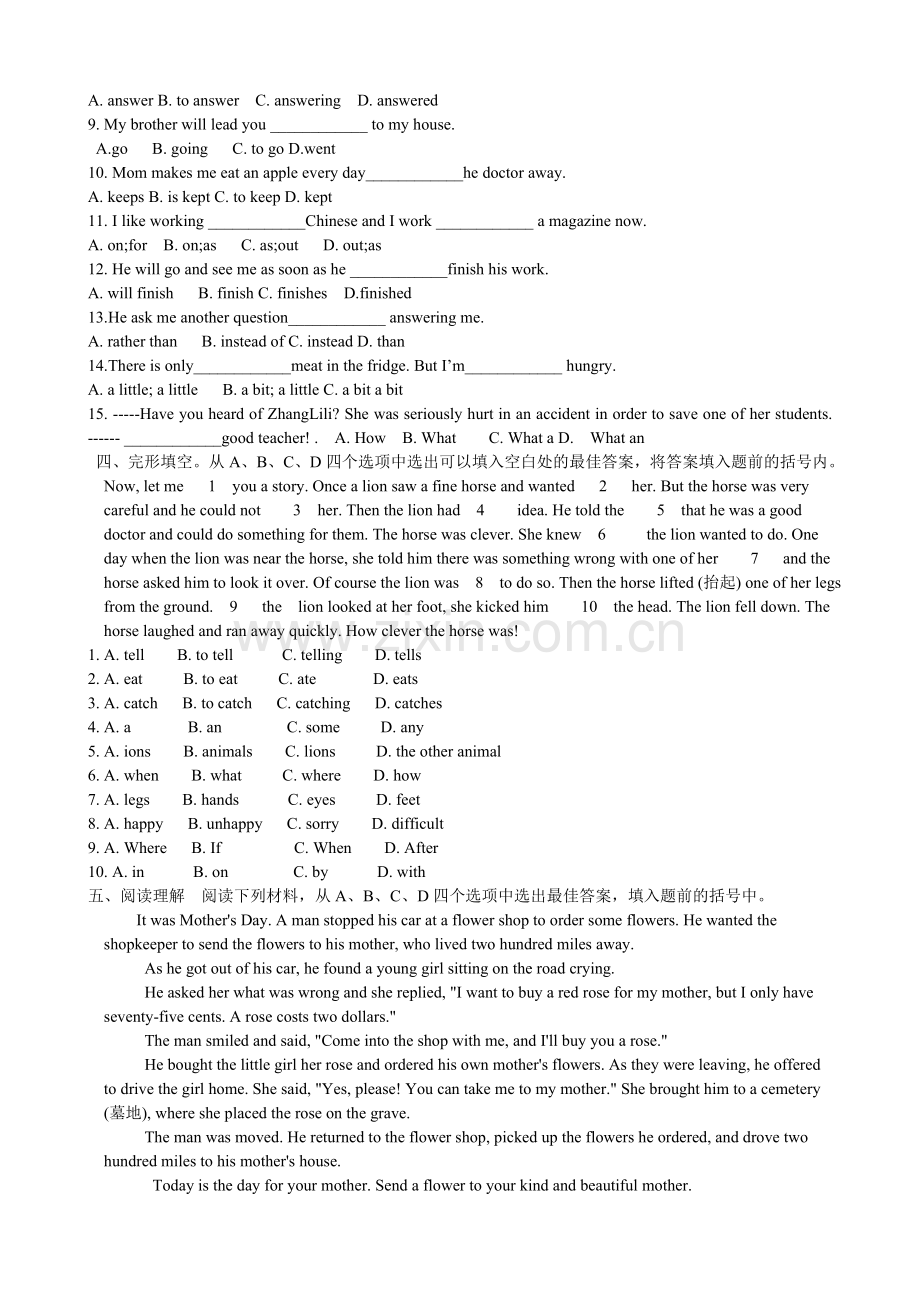 人教版八年级英语下册unit6试题[1].doc_第2页