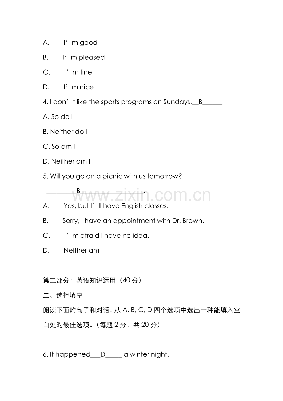 2022年开放英语形成性考核册及答案.doc_第2页