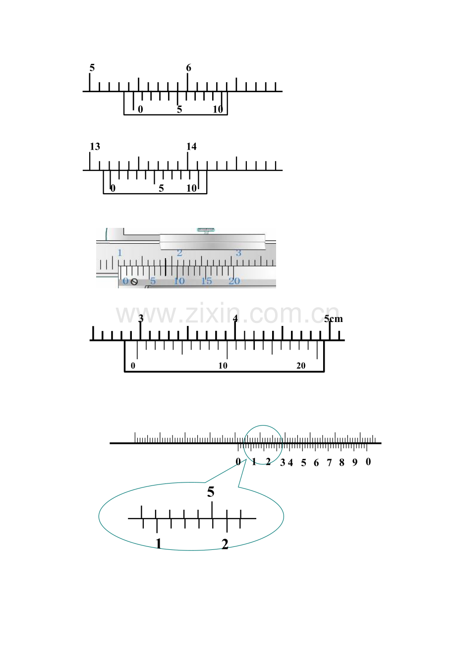 实验游标卡尺及螺旋测微器.doc_第2页