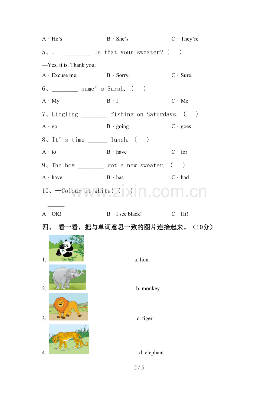 PEP三年级英语上册期中测试卷(及答案).doc_第2页