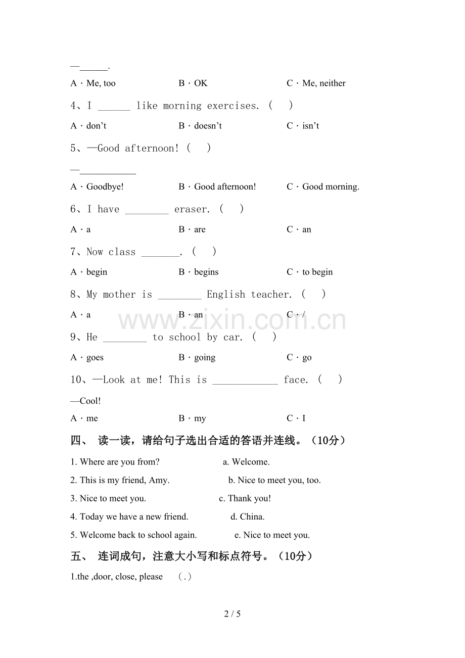 人教版三年级英语上册期中模拟考试加答案.doc_第2页