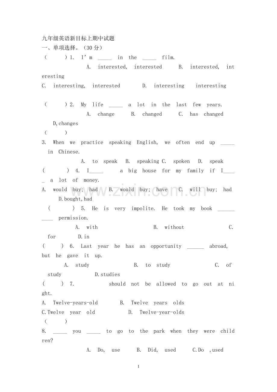 九年级英语新目标上期中试题.doc_第1页