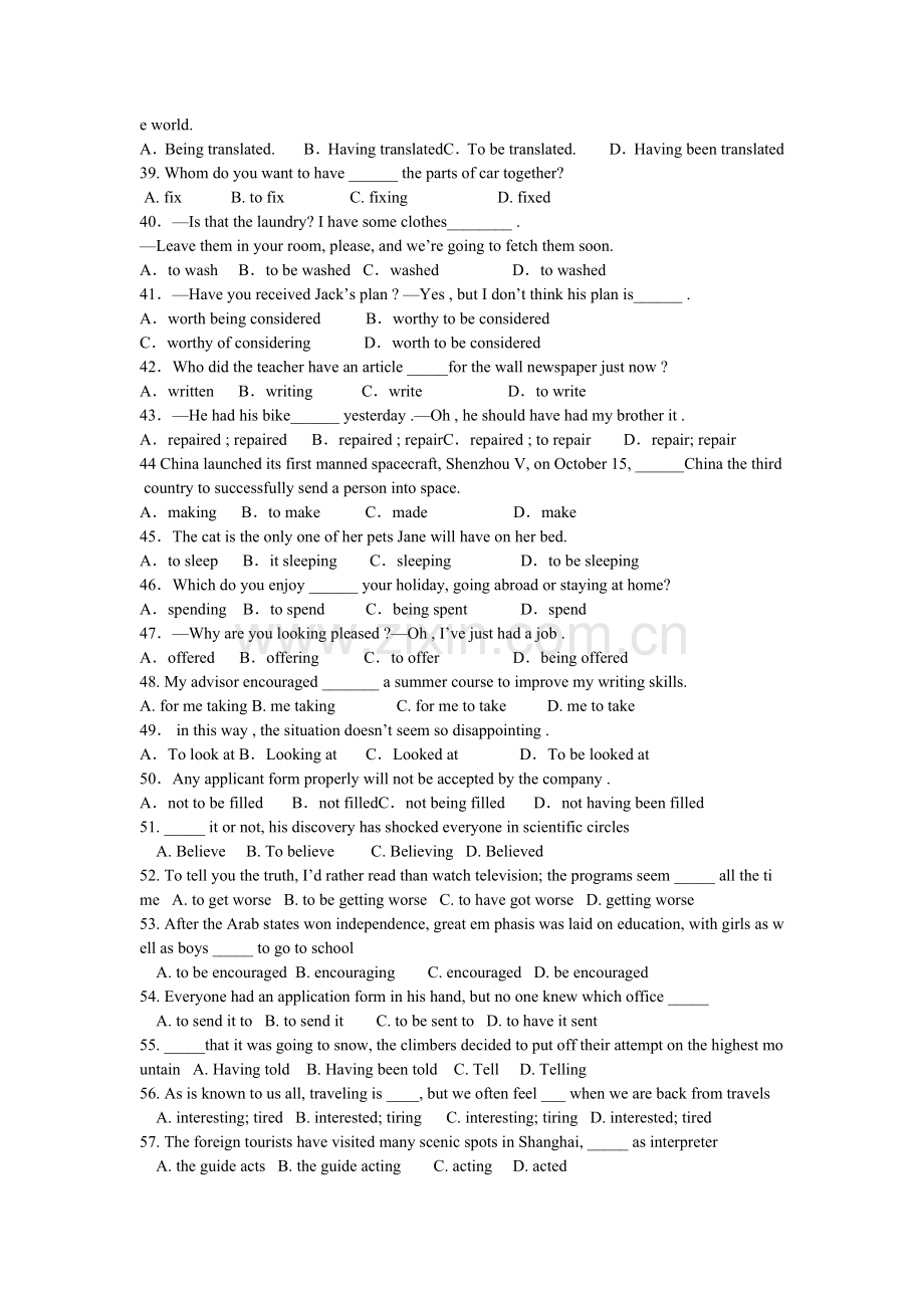 非谓语动词专练100题.doc_第3页