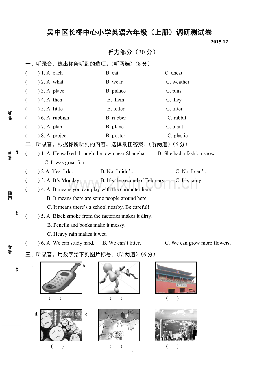 2015年小学英语六年级上册期末试题.doc_第1页