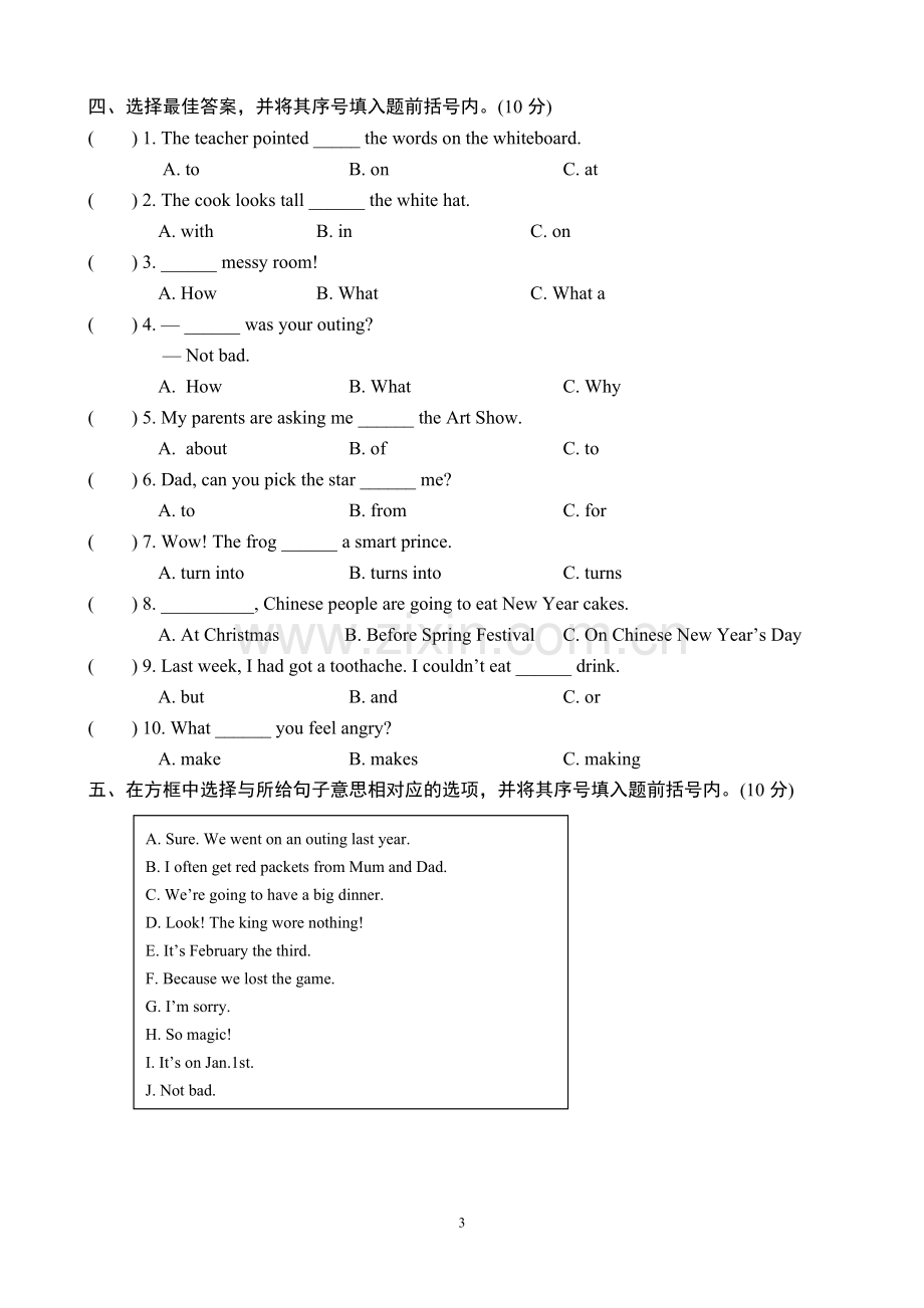 2015年小学英语六年级上册期末试题.doc_第3页