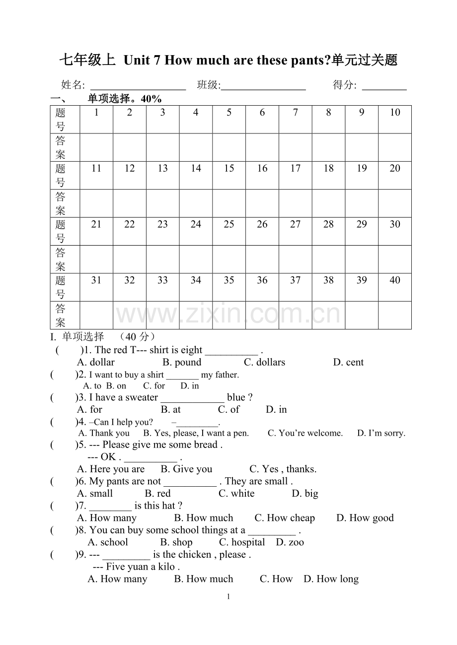 新目标英语七年级上册unit7试题.doc_第1页