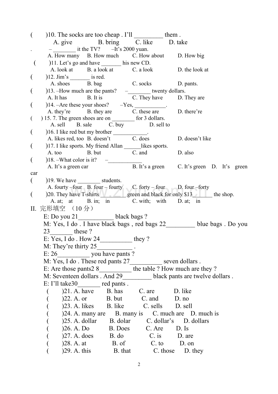 新目标英语七年级上册unit7试题.doc_第2页