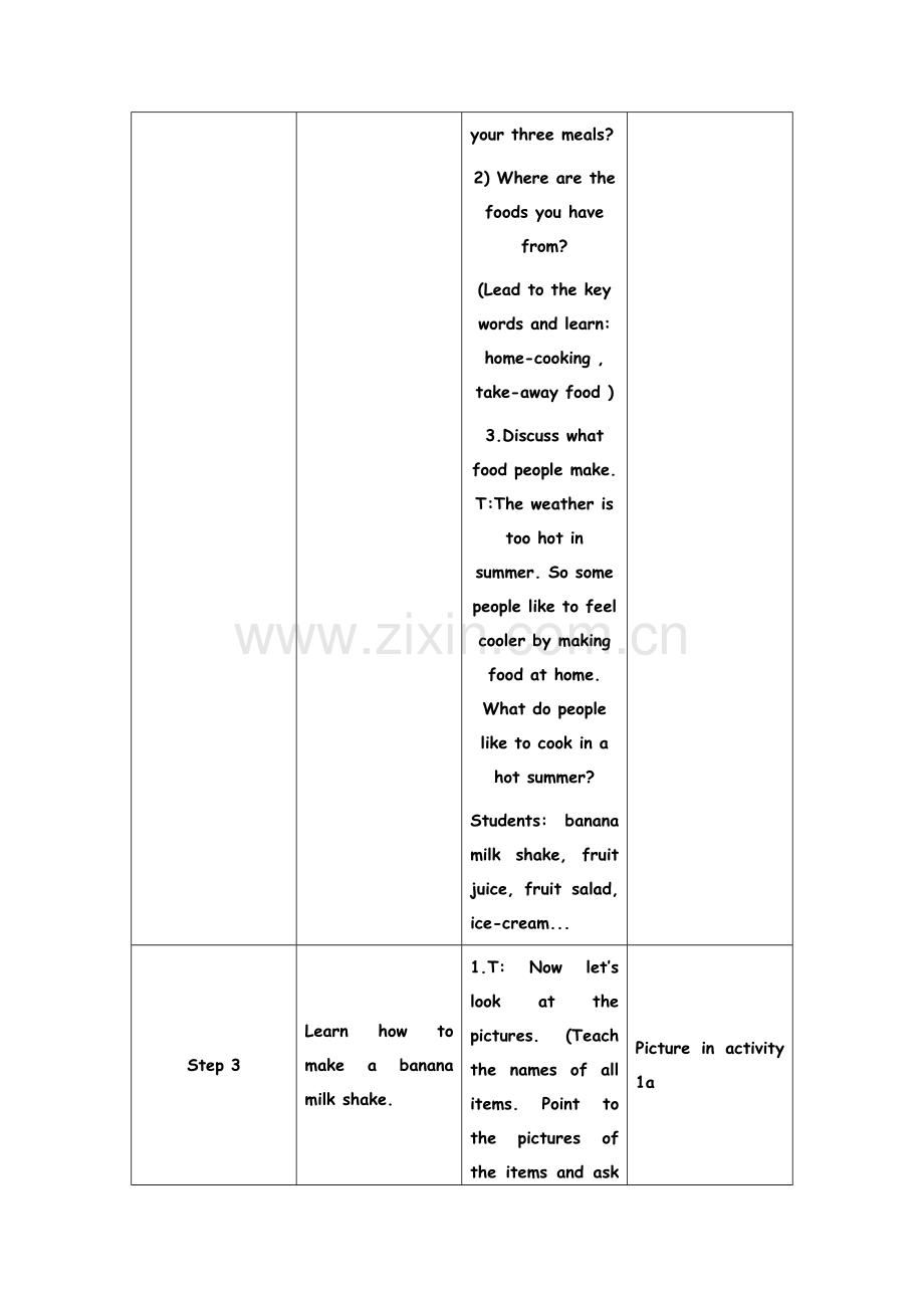 【作业表单】【中小学】教学设计表单八年级上册Unit8-Period1.doc_第3页