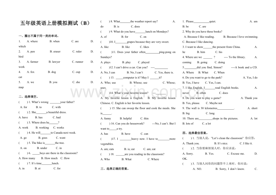 五年级英语上册模拟测试B.doc_第1页