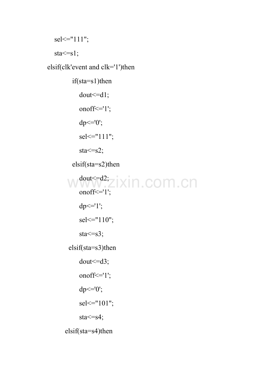 数码管显示1.doc_第2页