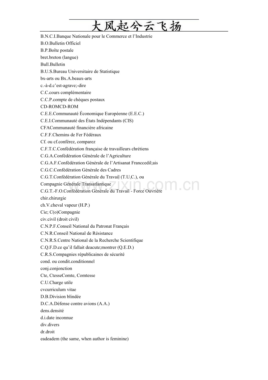 Pfumjn常用常见的法语简写.doc_第3页