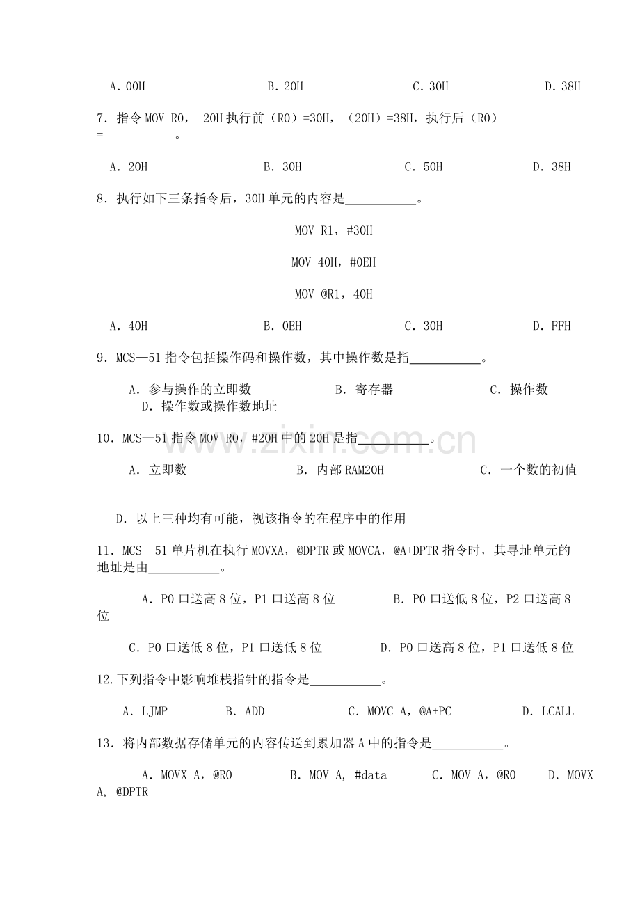 单片机习题- 第三第四章 指令系统及程序设计.doc_第3页