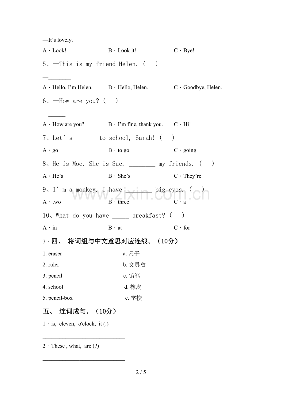 三年级英语(上册)期中试卷及答案(必考题).doc_第2页