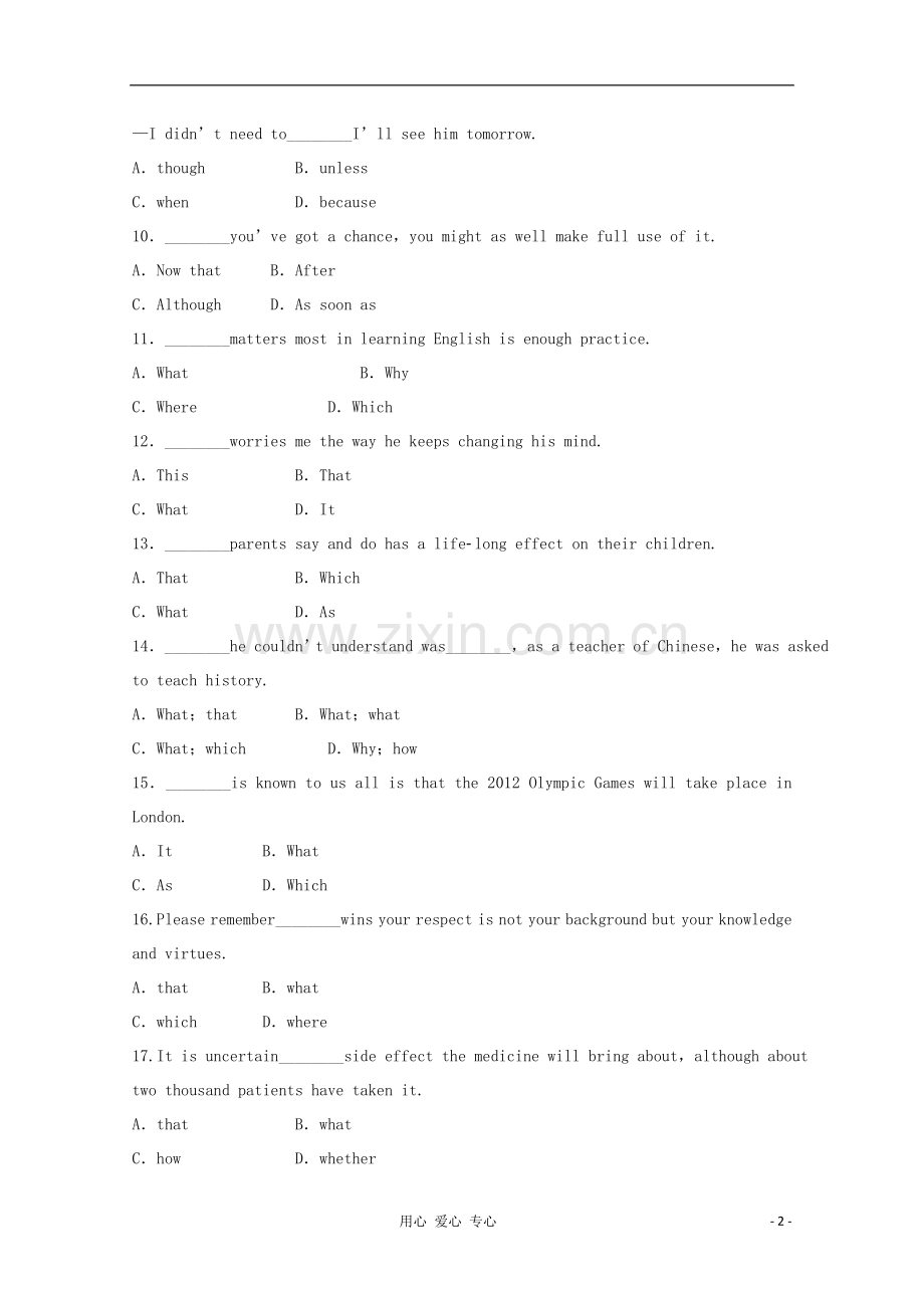 云南省名校2012届高三英语一轮复习单元测试14-Unit4-Science-of-the-stars-新人教版必修3.doc_第2页