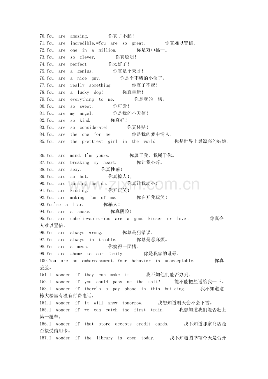 李阳疯狂英语专集5.doc_第3页