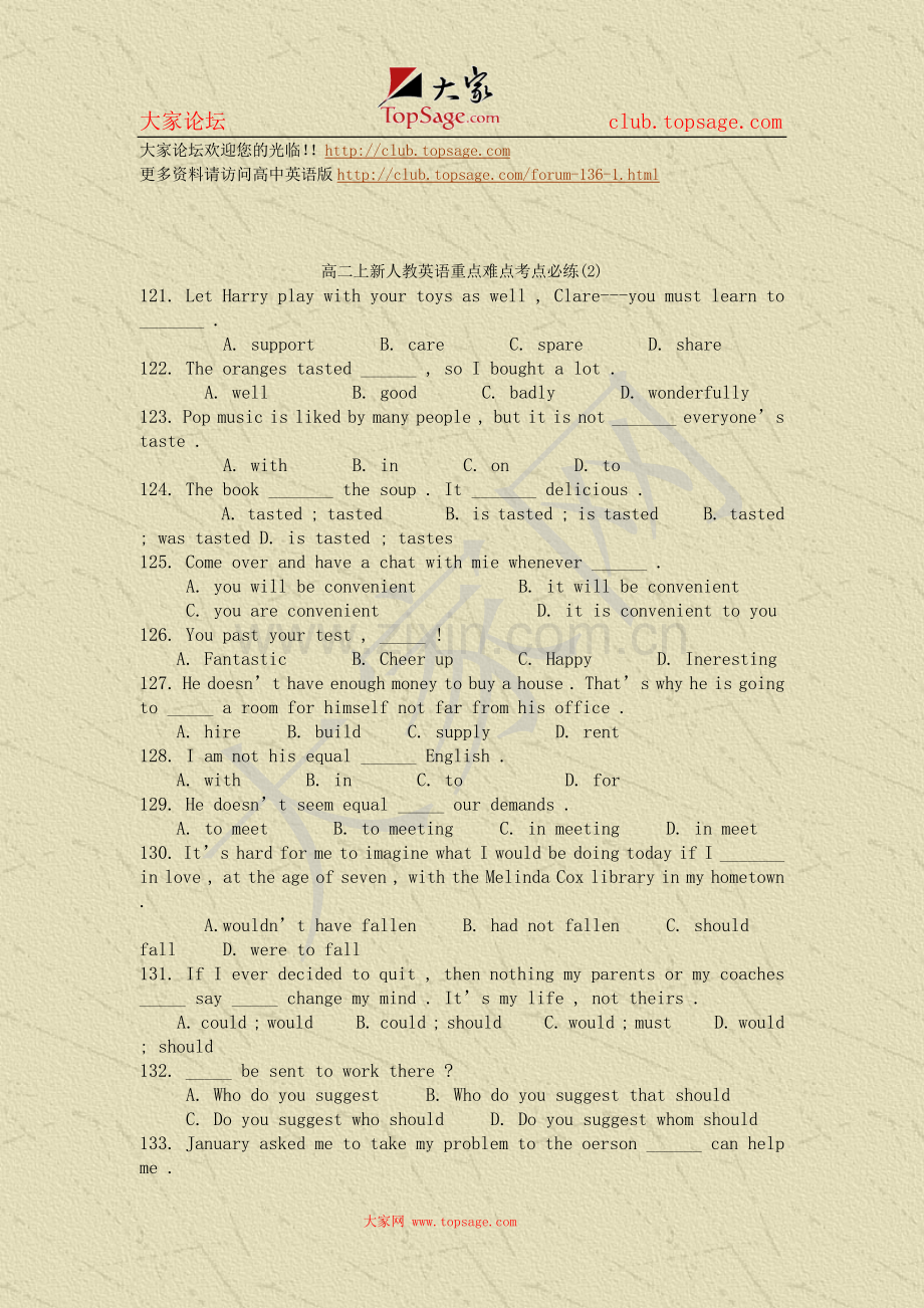 高二上新人教英语重点难点考点必练2.doc_第1页