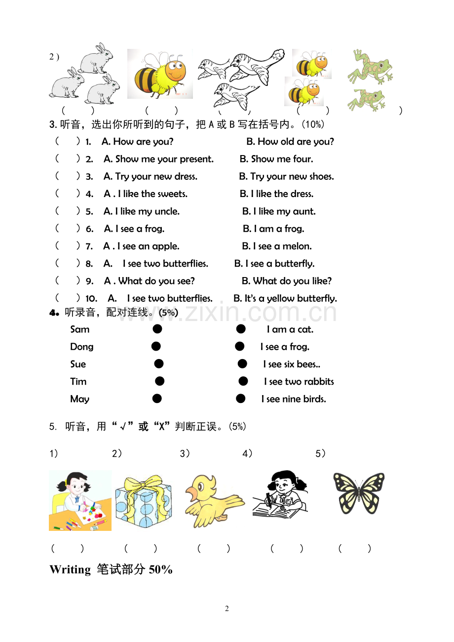 一年级英语期中试卷.doc_第2页