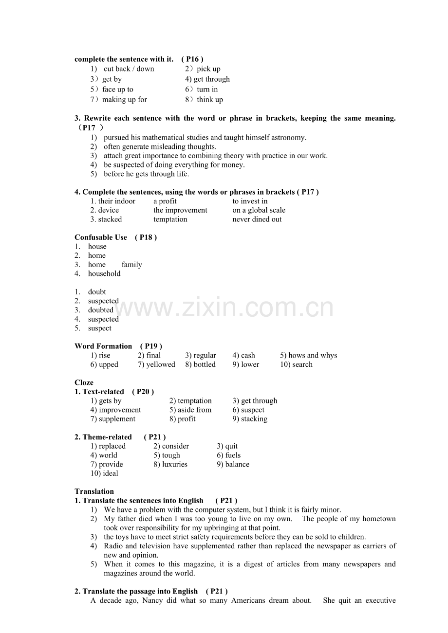 全新版大学英语(第二版)综合教程3课后答案.doc_第2页