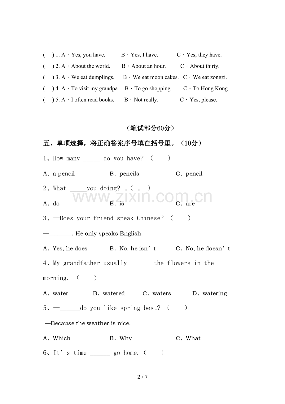 pep人教版六年级英语上册期中测试卷(最).doc_第2页